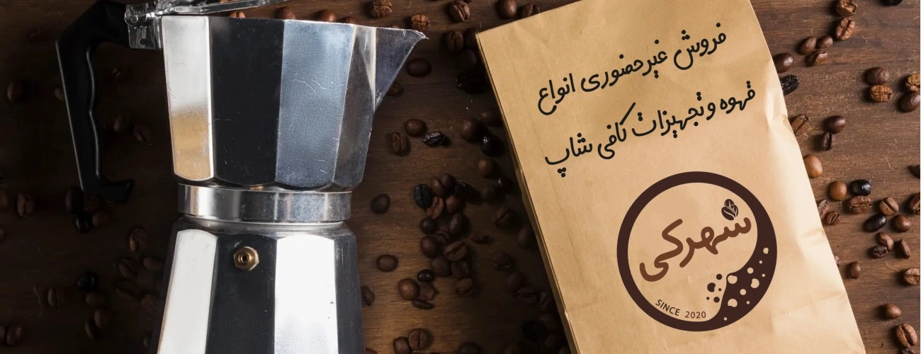 domingo-1762808187594